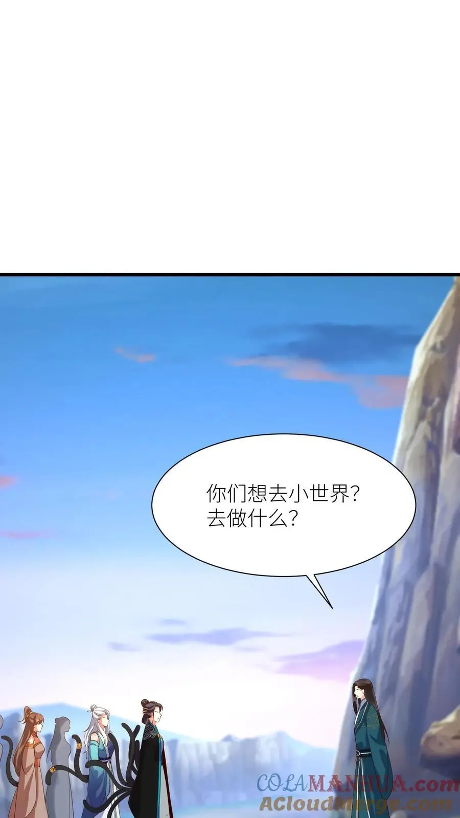 第387话 我的念念，我来护着！4