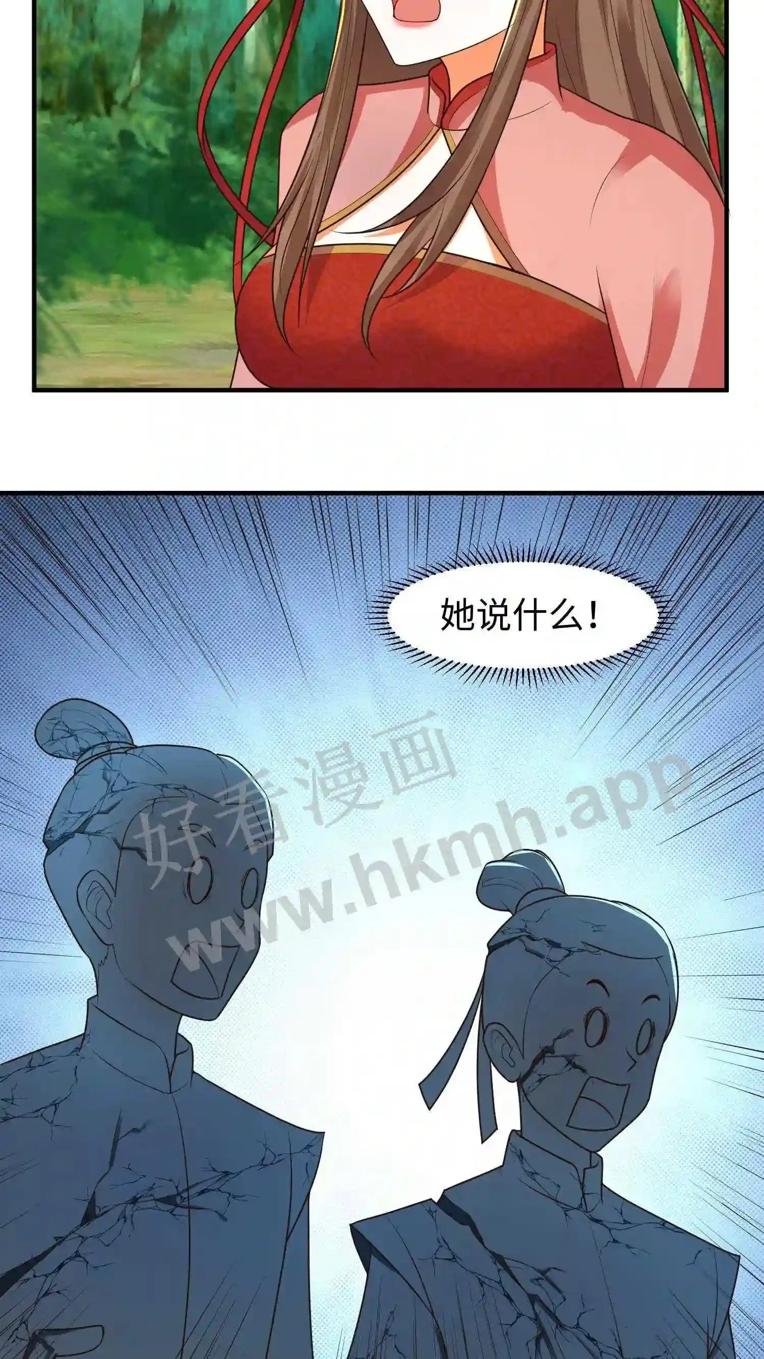 第76话 落幕9