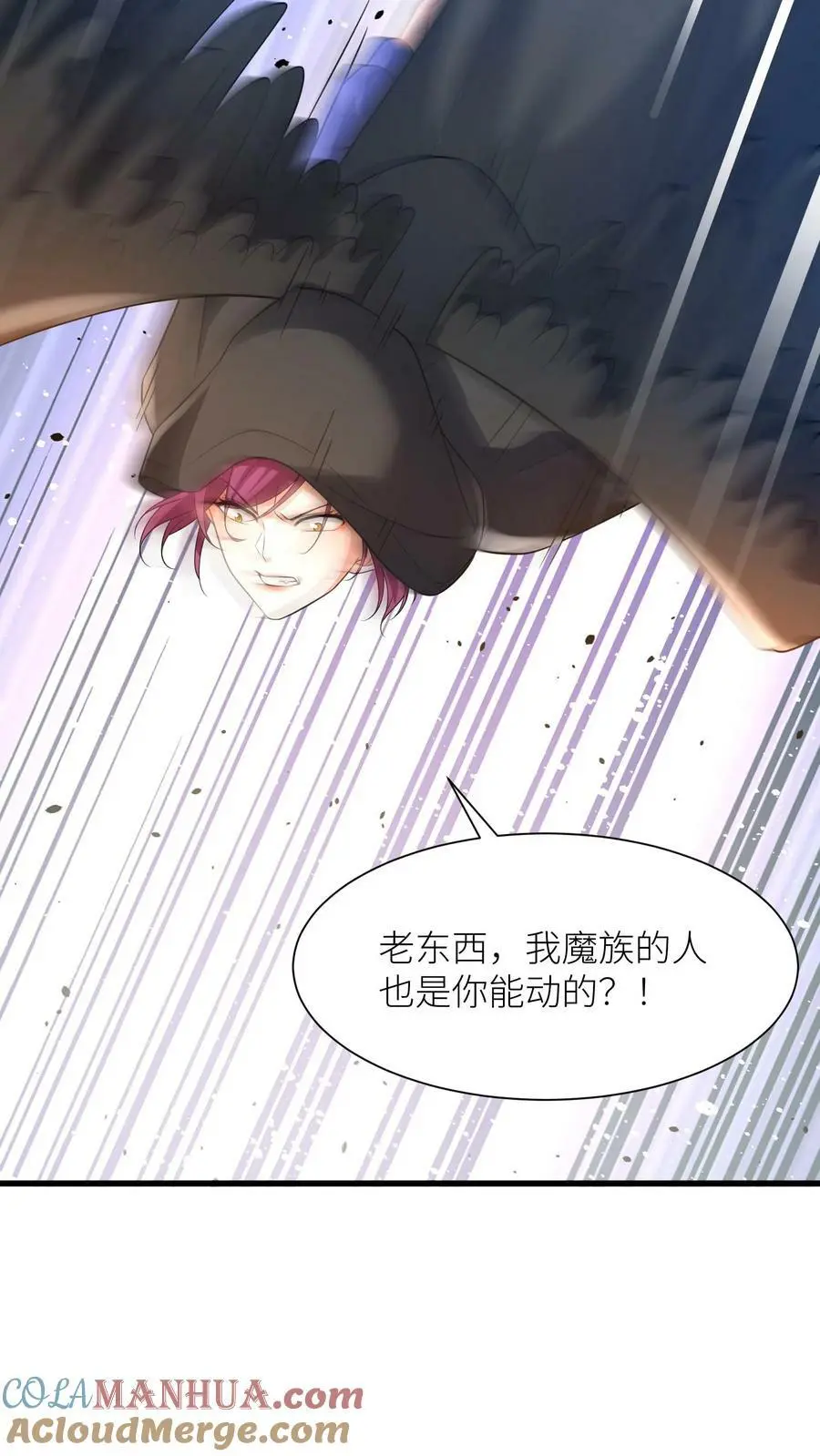 第337话 绝境26