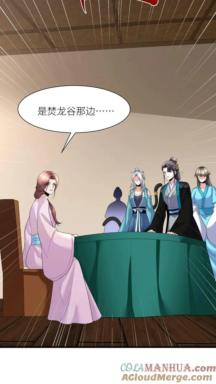 第352话 暴怒的龙祖宗12