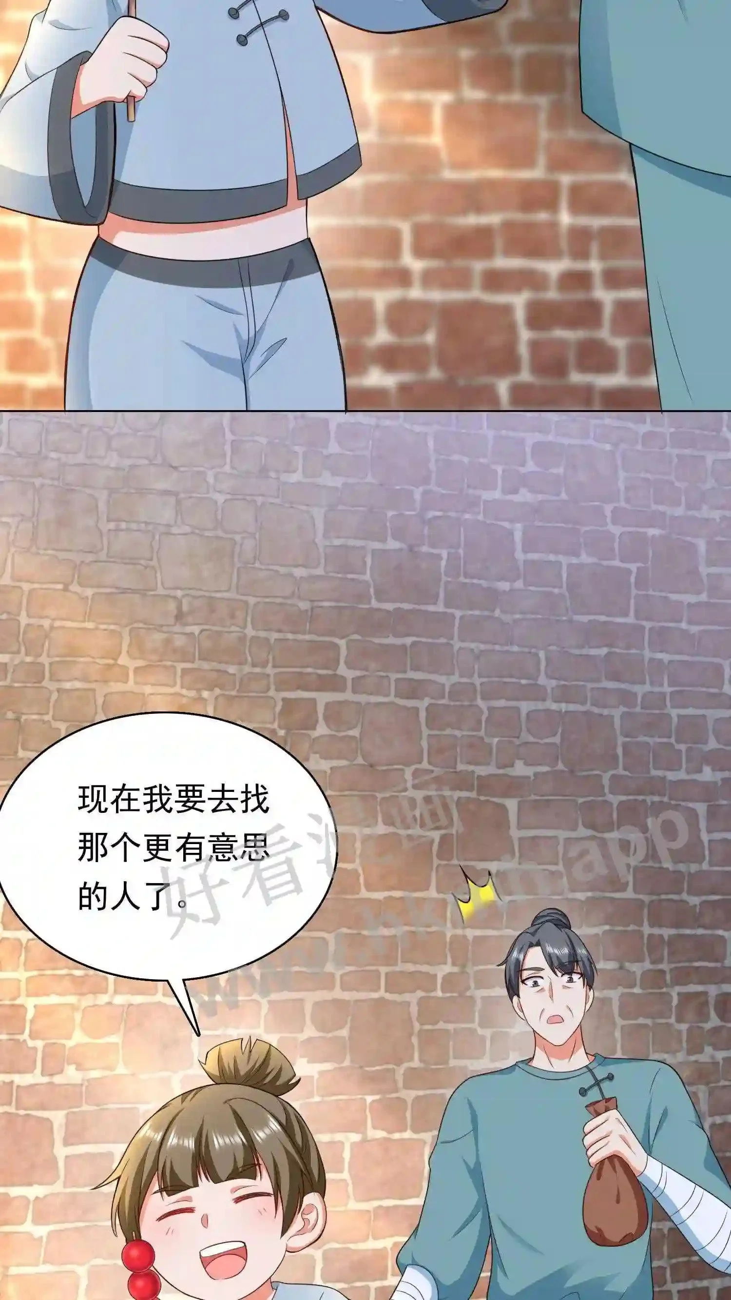 第85话 看小神境打架7