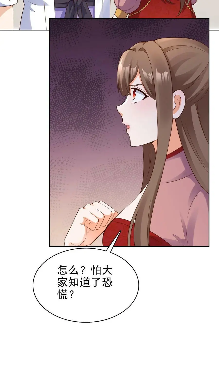 第179话 前线7