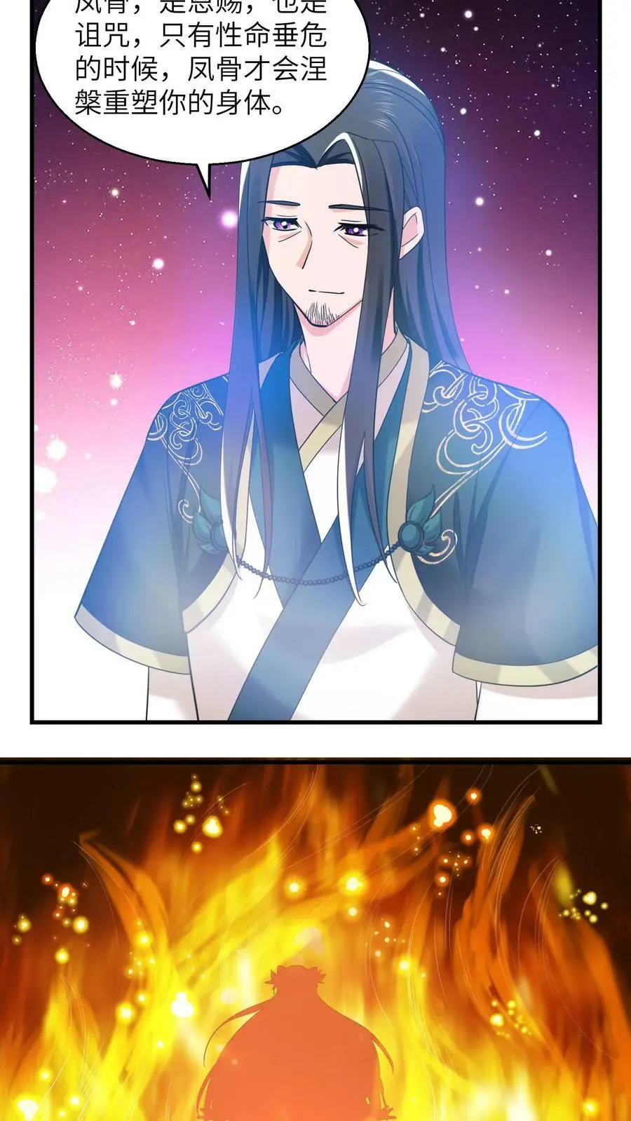 第252话 全员升级！13