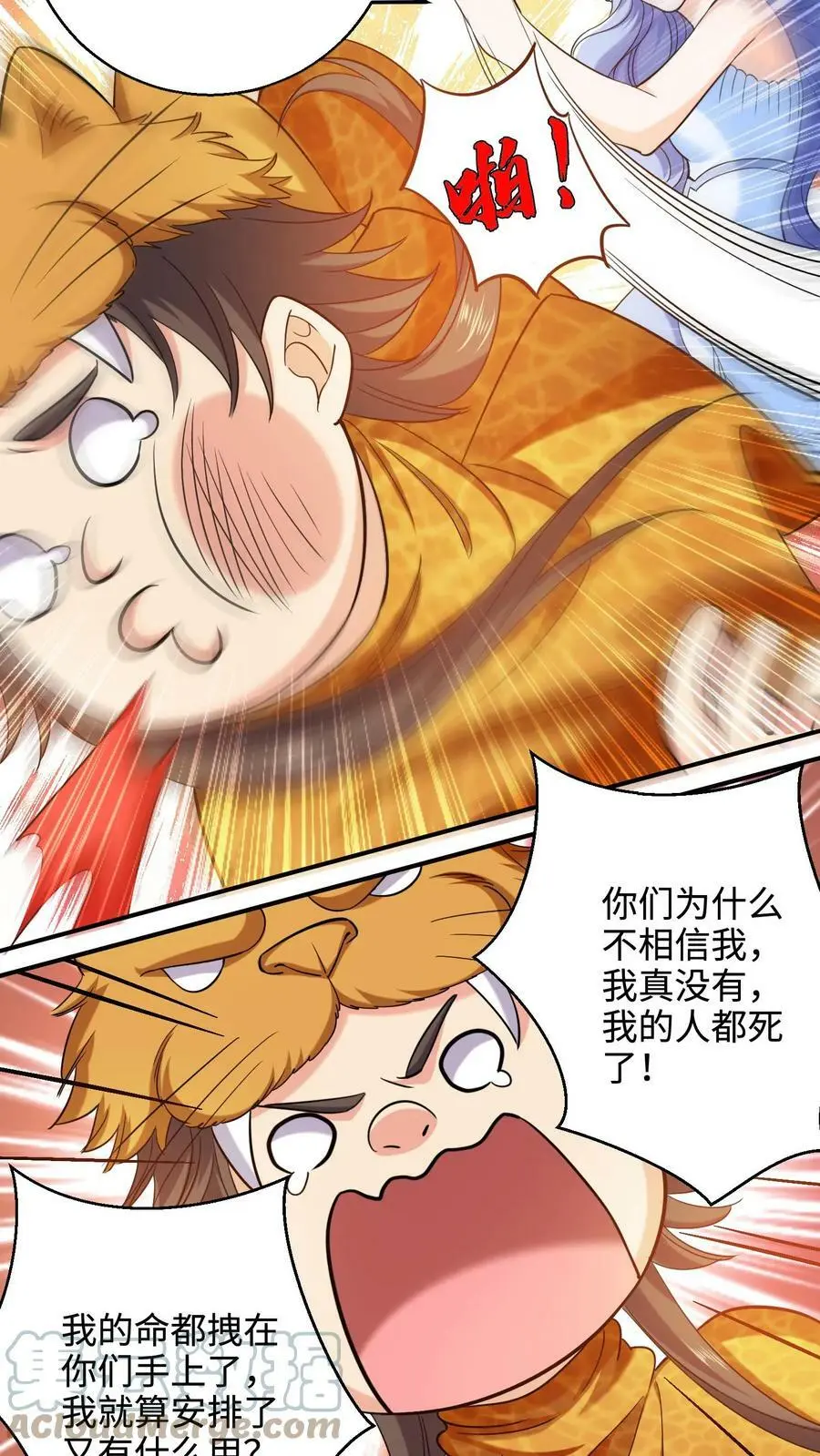 第239话 第六个人哪去了_12