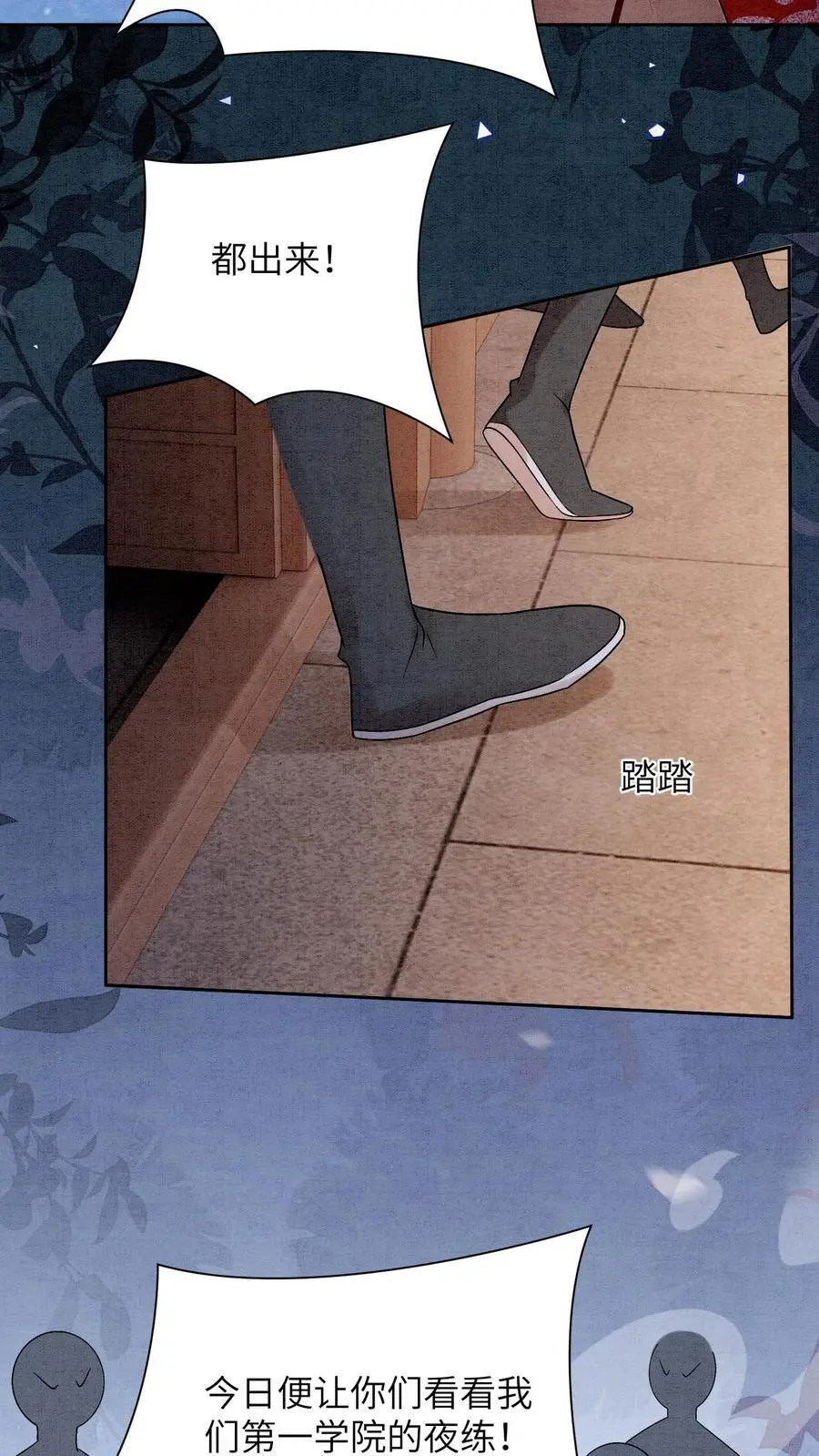 第448话 九尾传承之门11