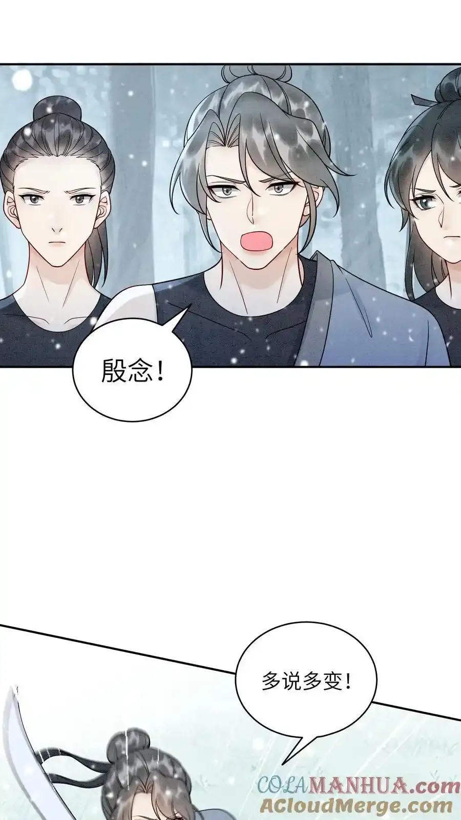 第548话 阮倾妘来了16