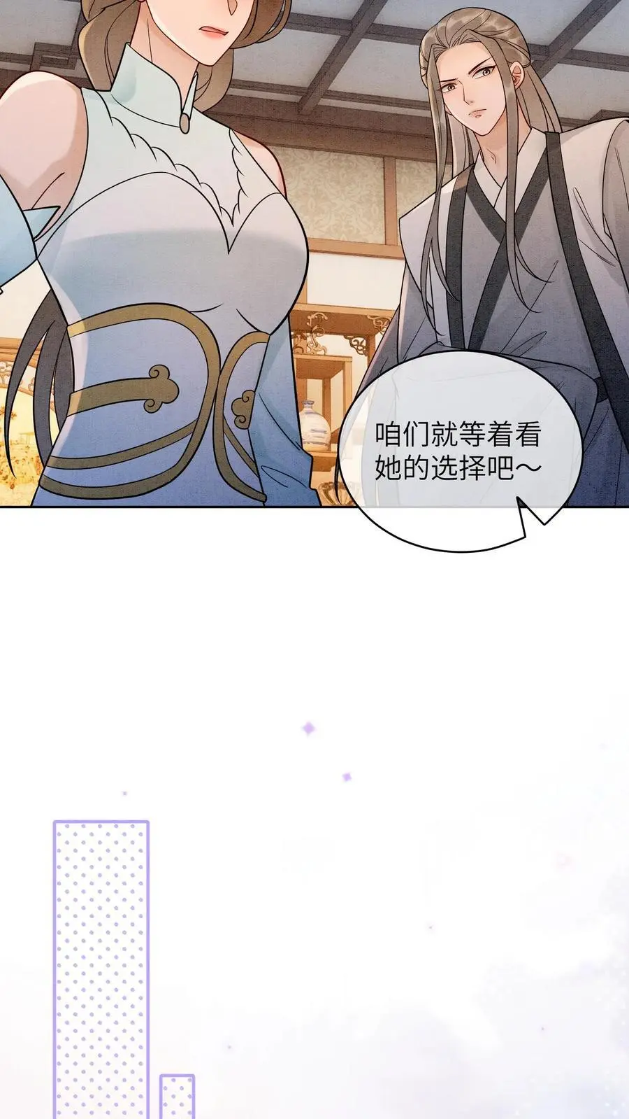 第496话 哥哥9