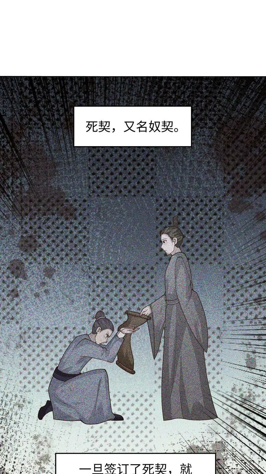 第294话 小崽种，长高了啊1