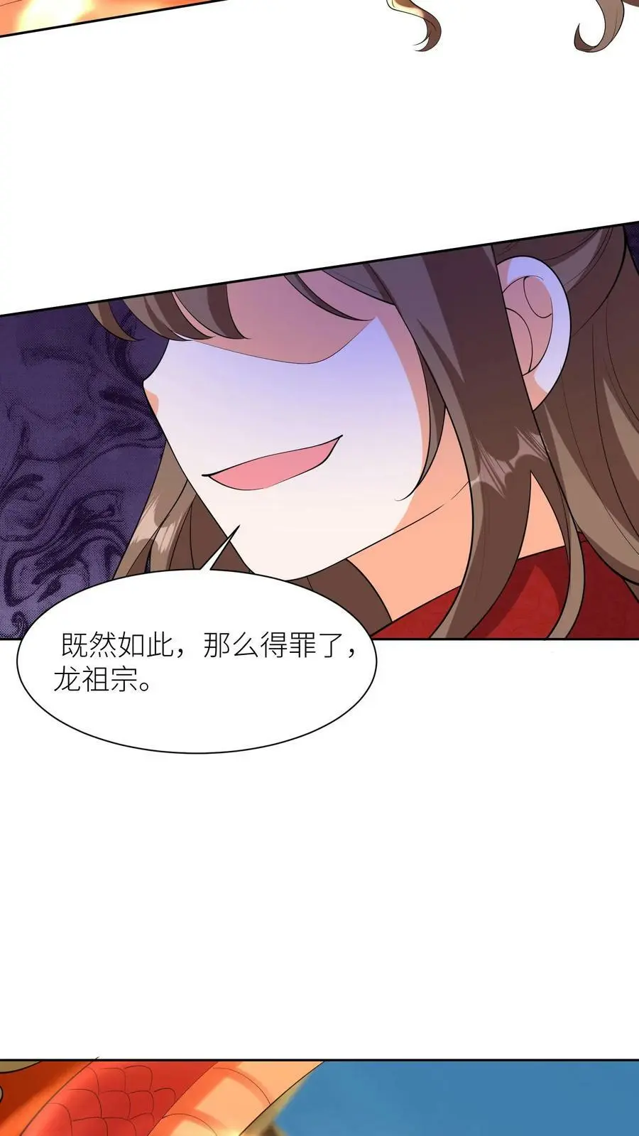 第351话 让龙息来得更猛烈些吧！21