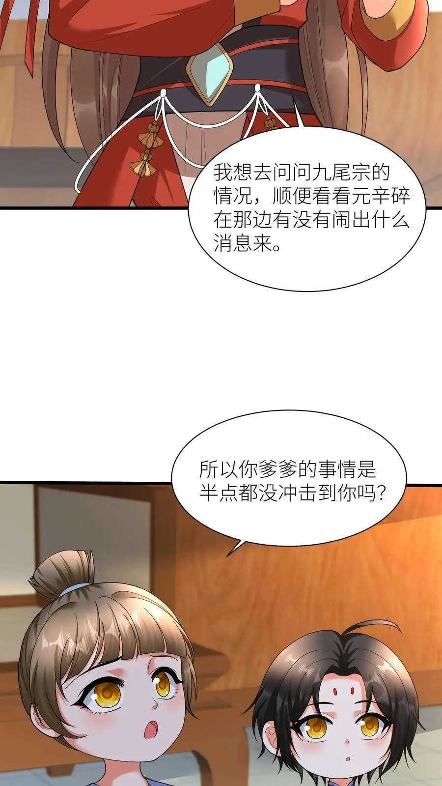 第388话 去无上神域3