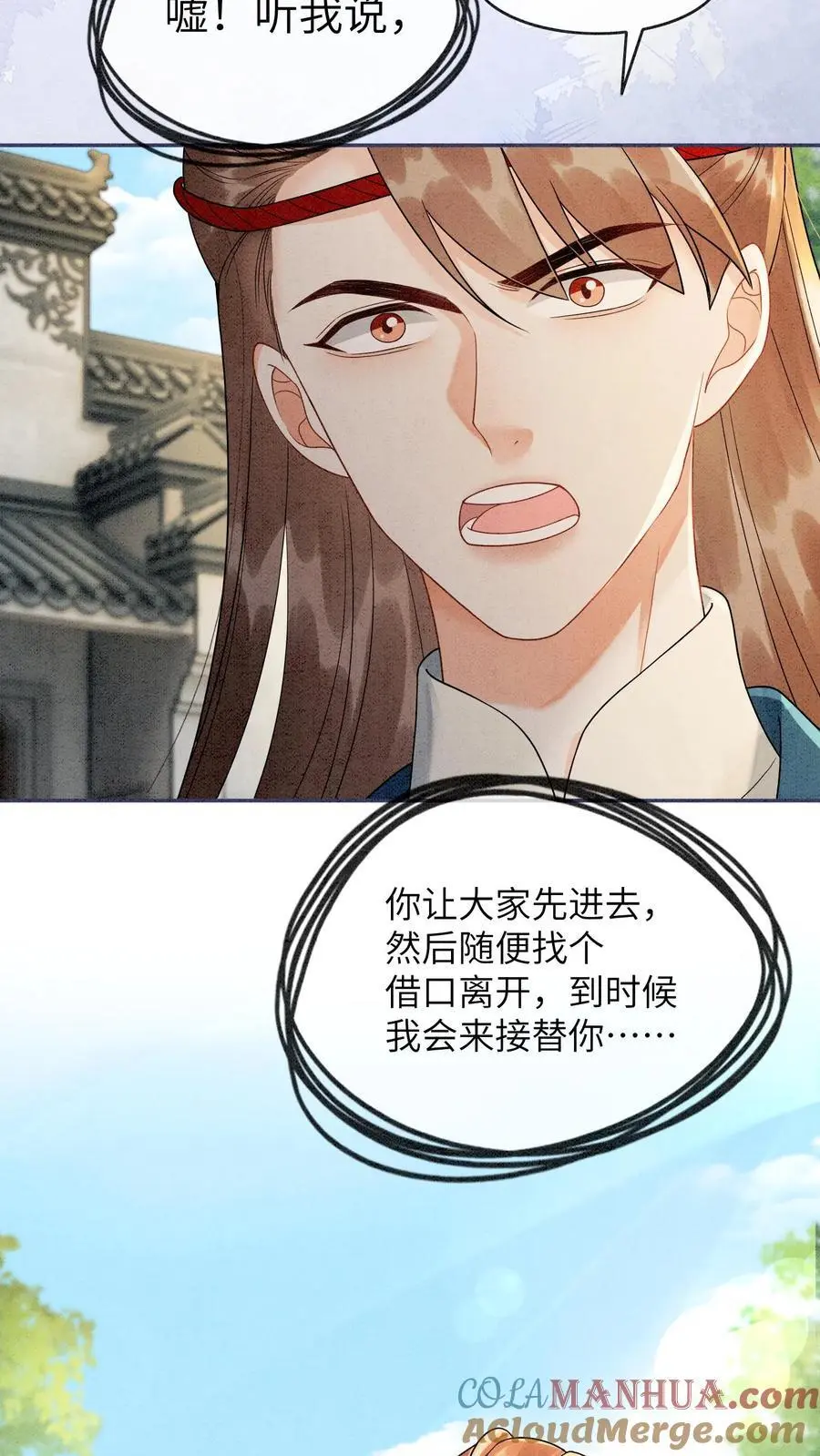 第513话 二狗来啦30