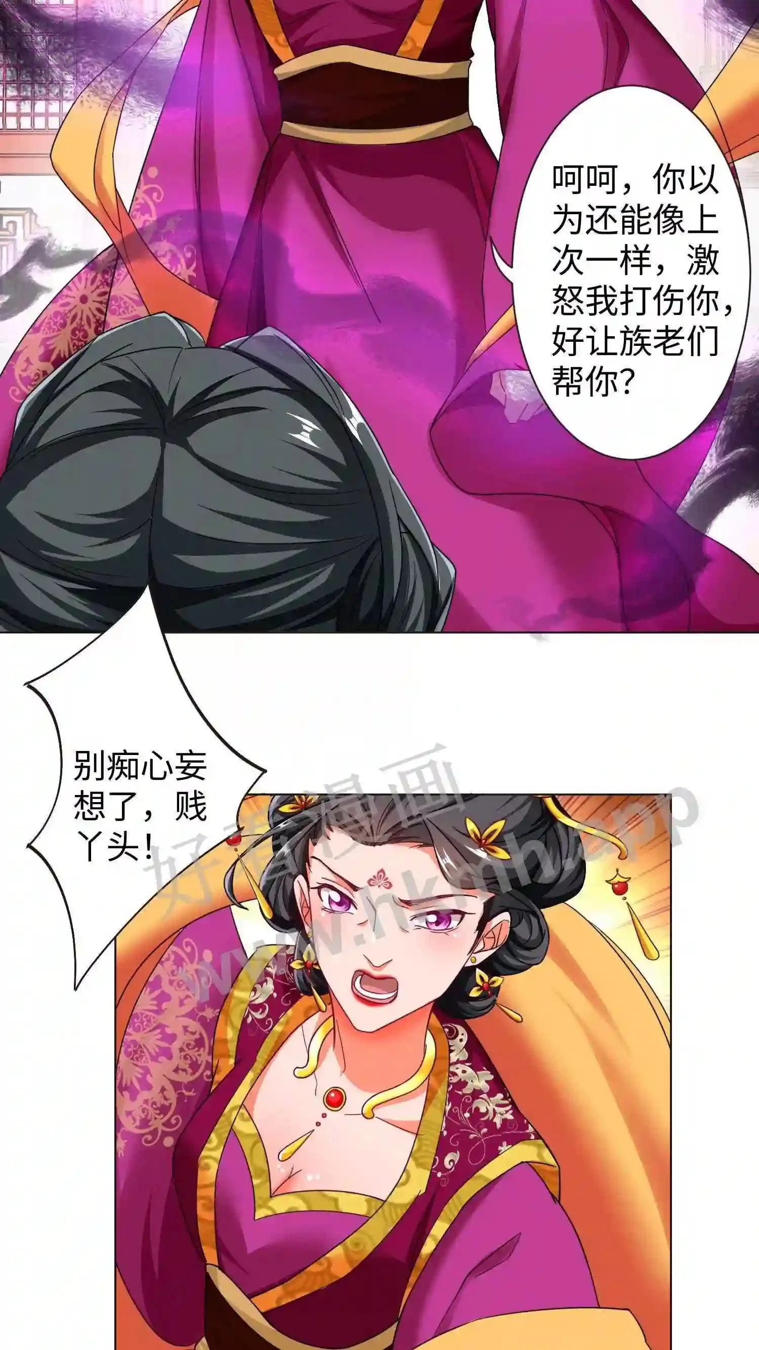 第48话 对峙帝后7