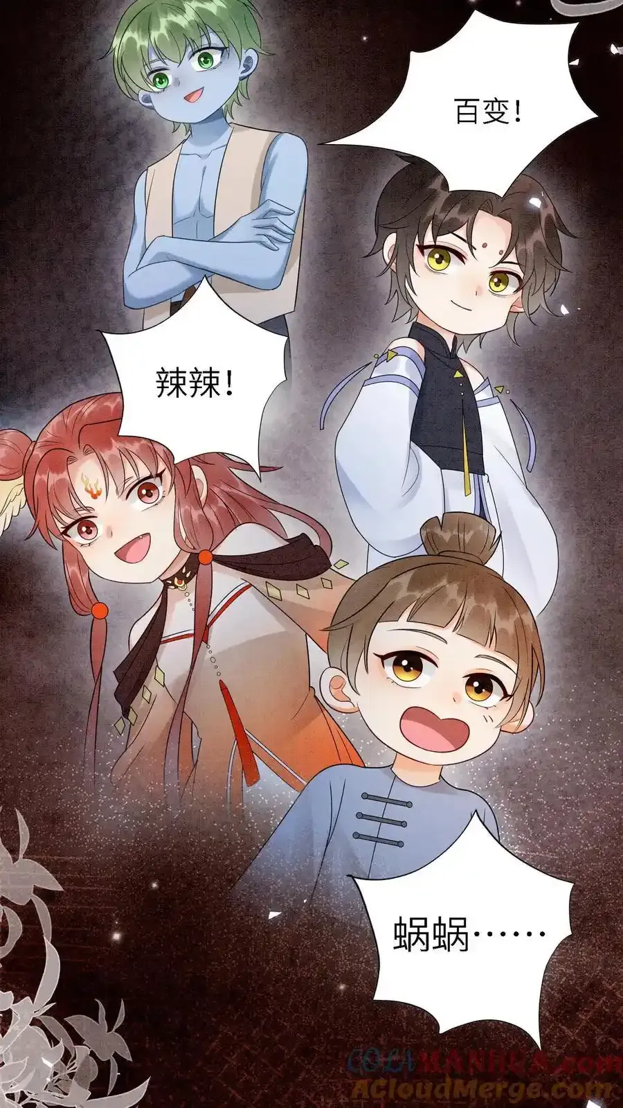 第507话 反击8
