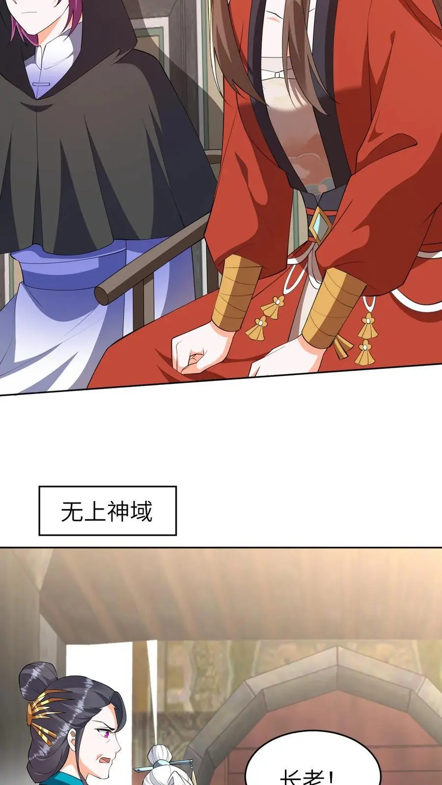 第386话 往事17
