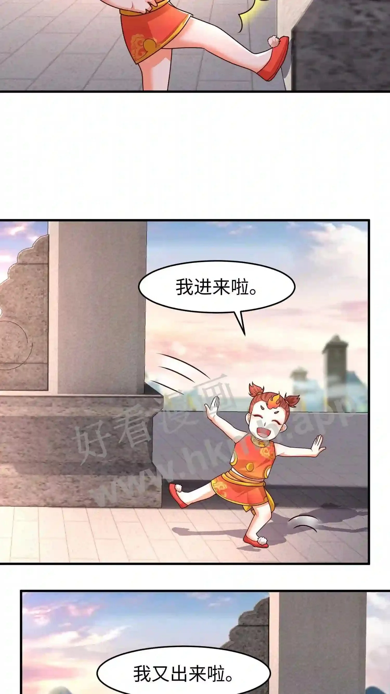 第81话 辣辣发飙6