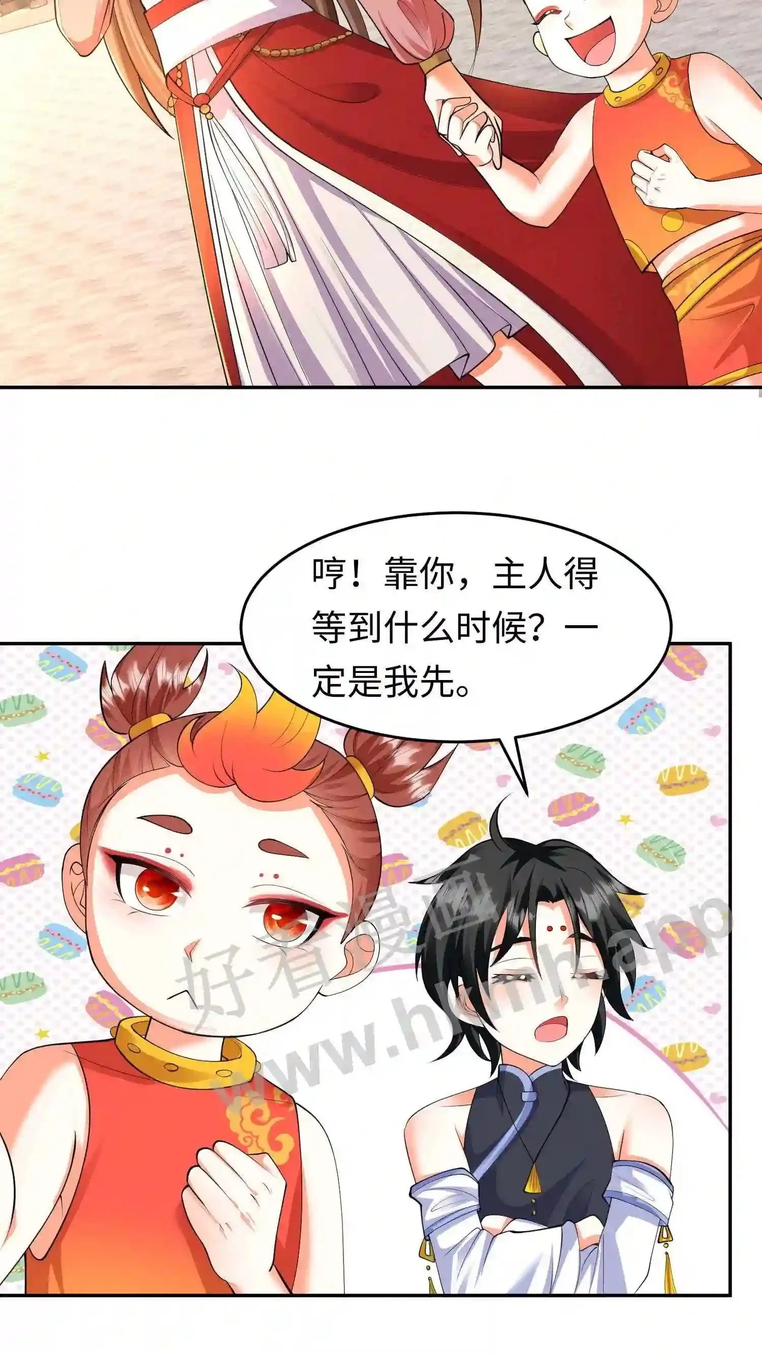 第79话 前往盛山宗15