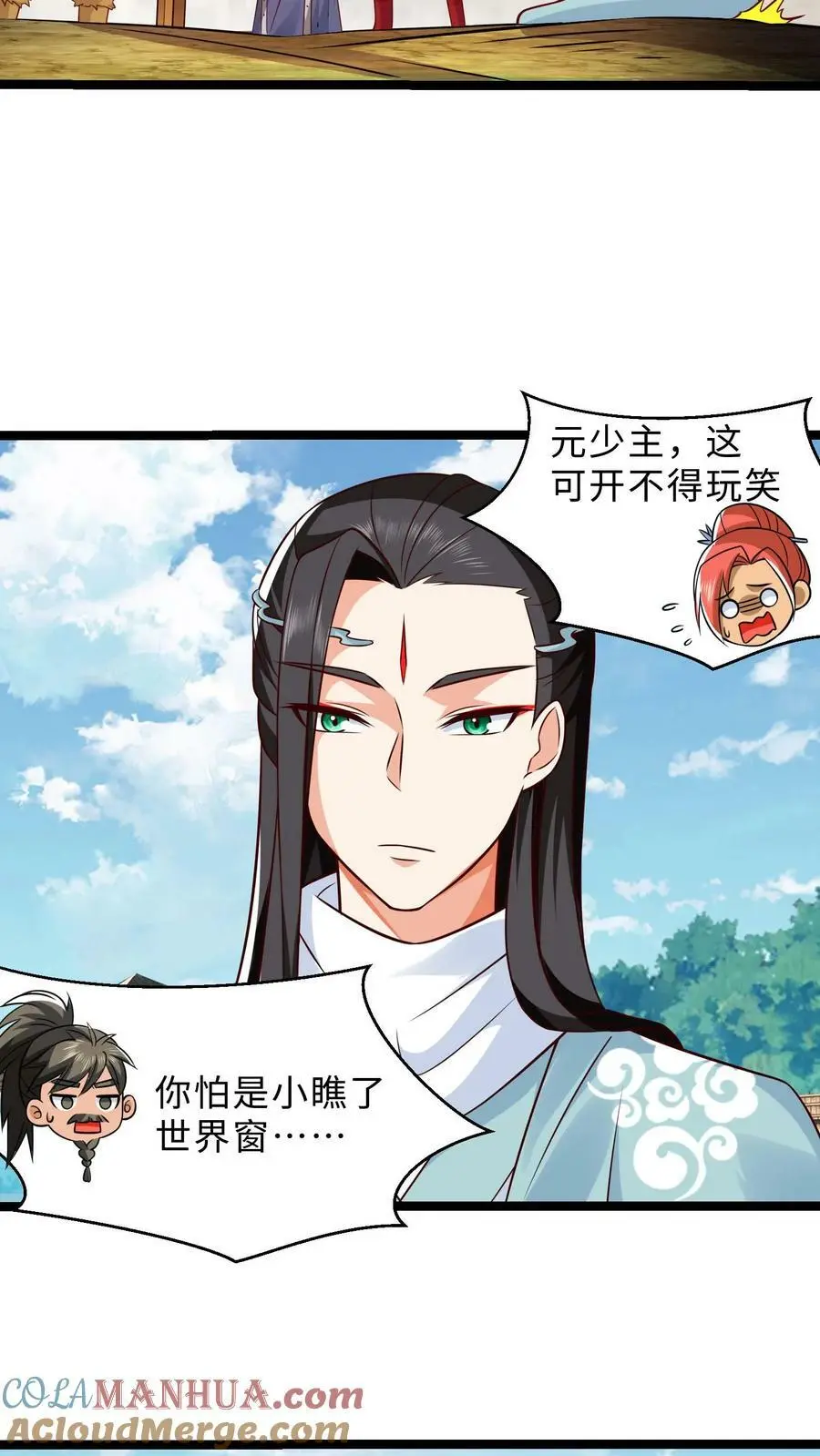 第287话 离开据点14