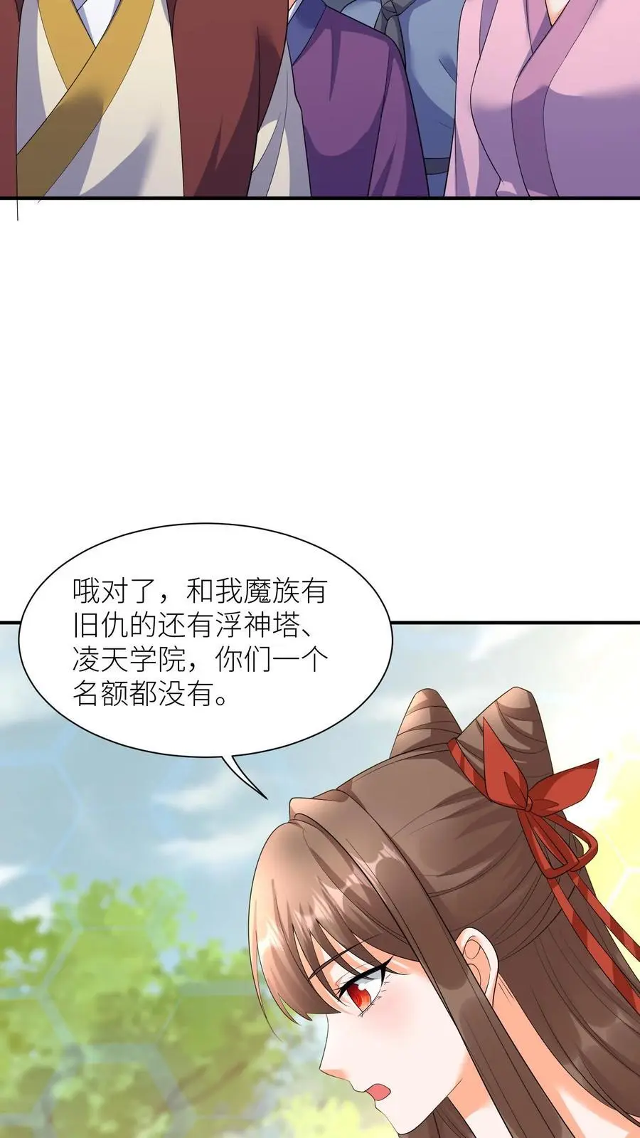 第378话 五洲的希望27
