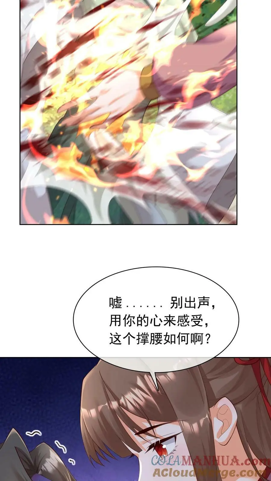 第302话 背叛者，都得死4