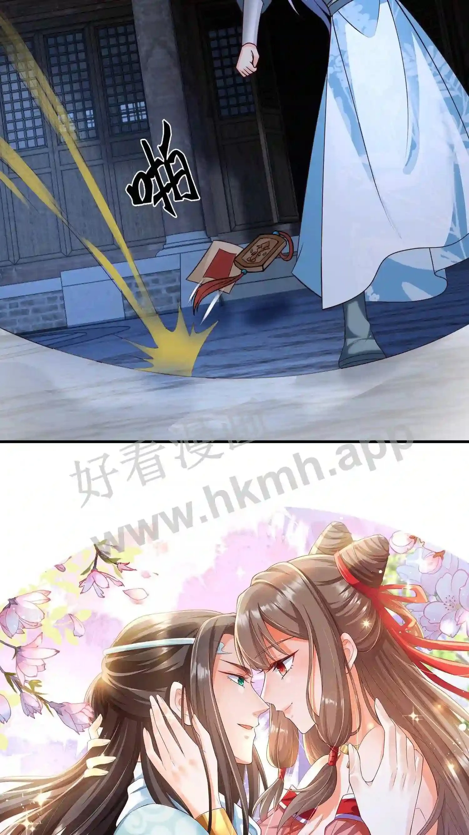 第42话 落魄的百草山庄22