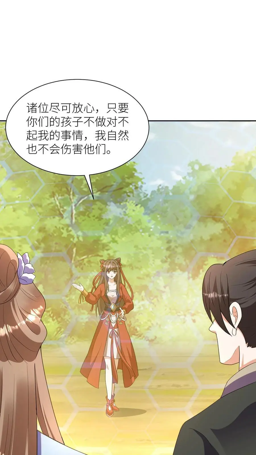 第379话 以一敌二1