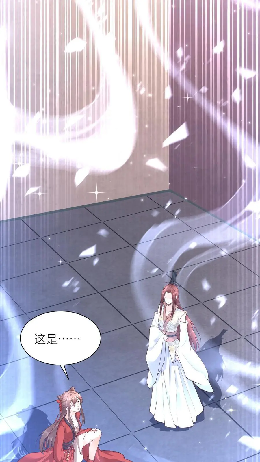 第415话 初代院长教教我呗17
