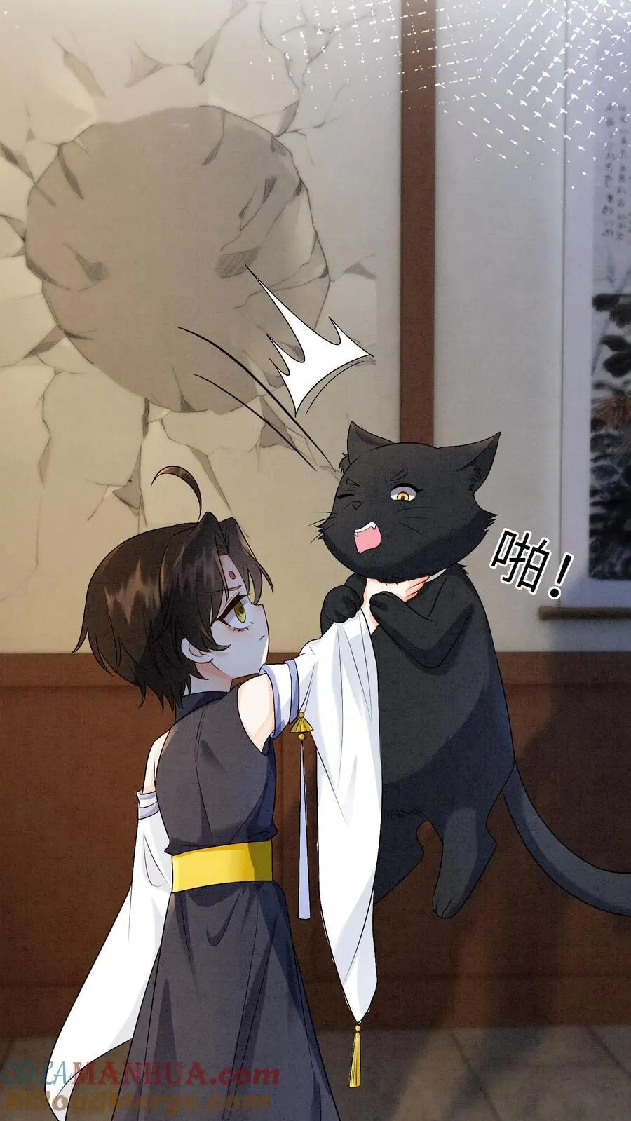 第443话 殷念的真面目，可怕！26