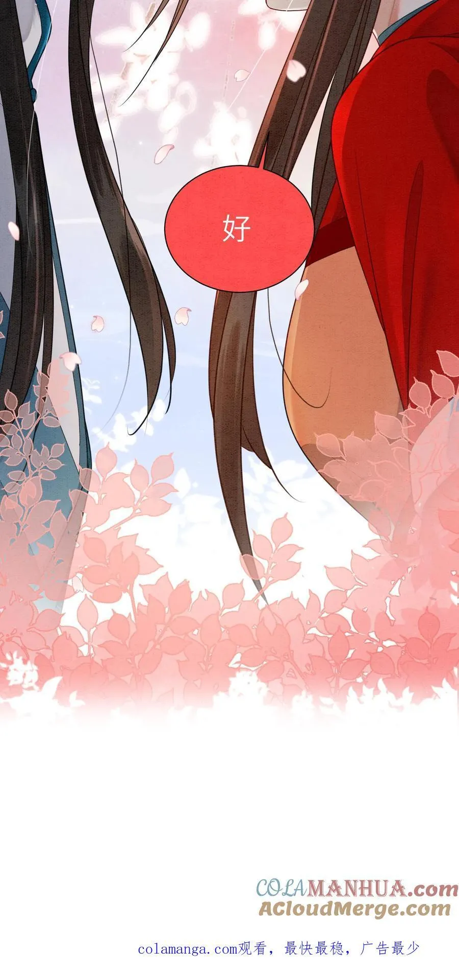 第554话 新的未来28