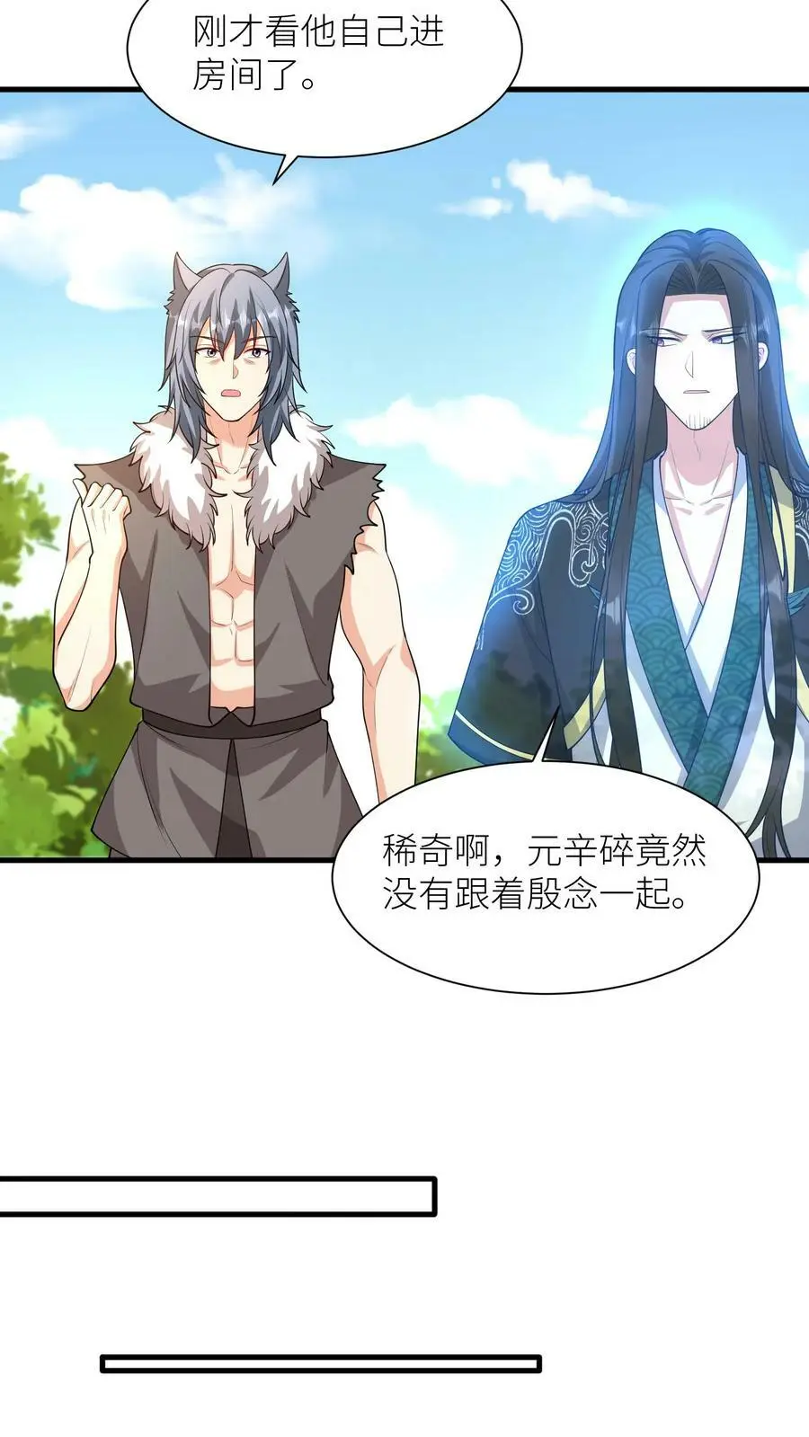 第346话 欢迎进入第一学院灵虚境5