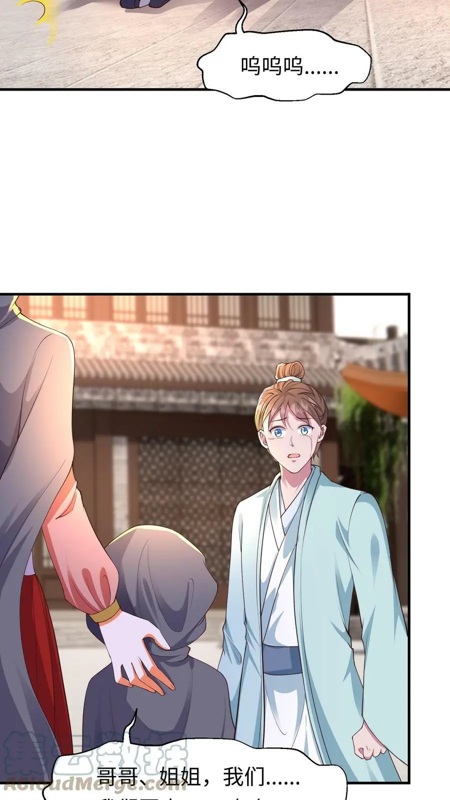 第171话 情聚童院22