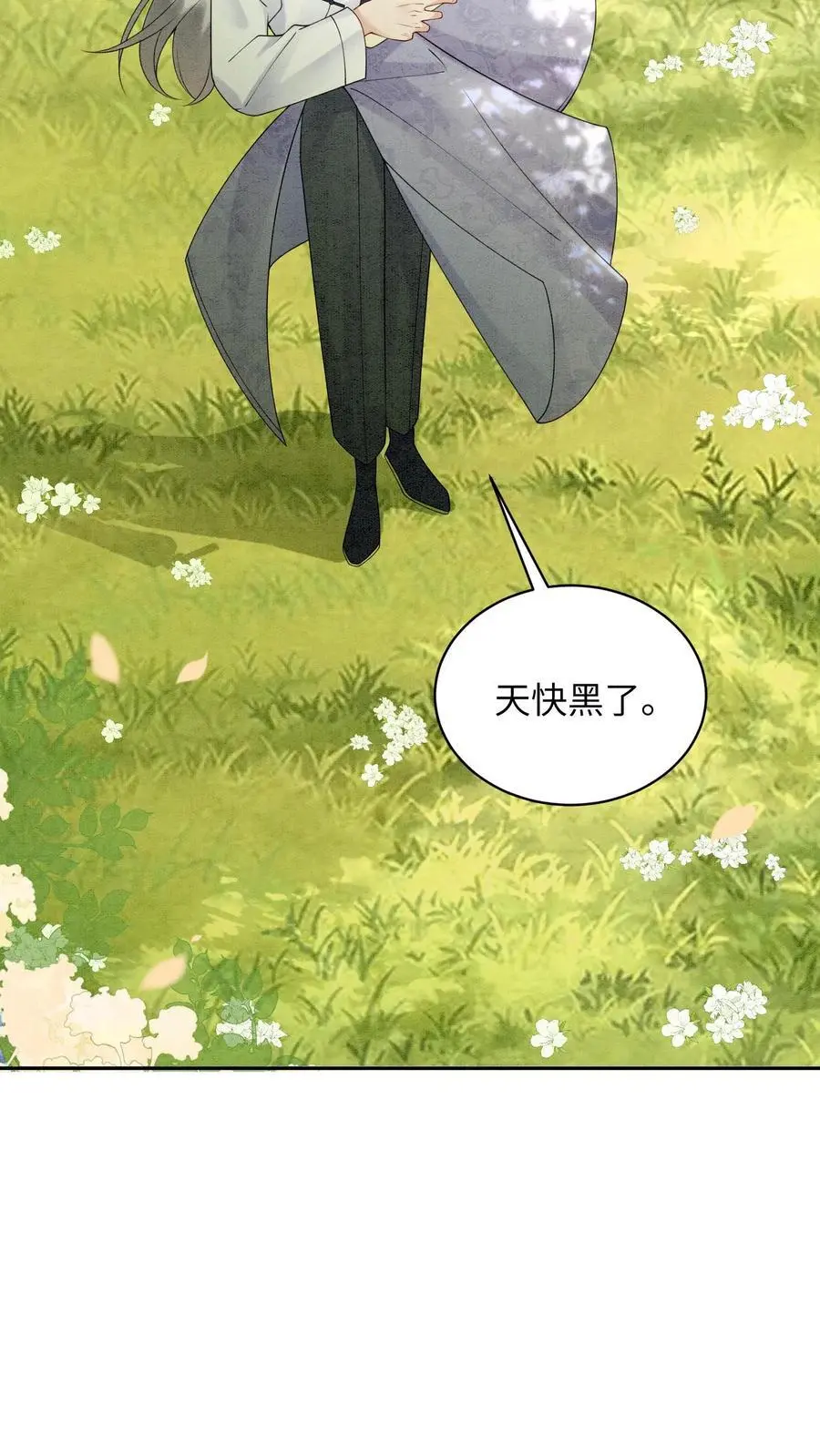 第439话 咱们上头有人21
