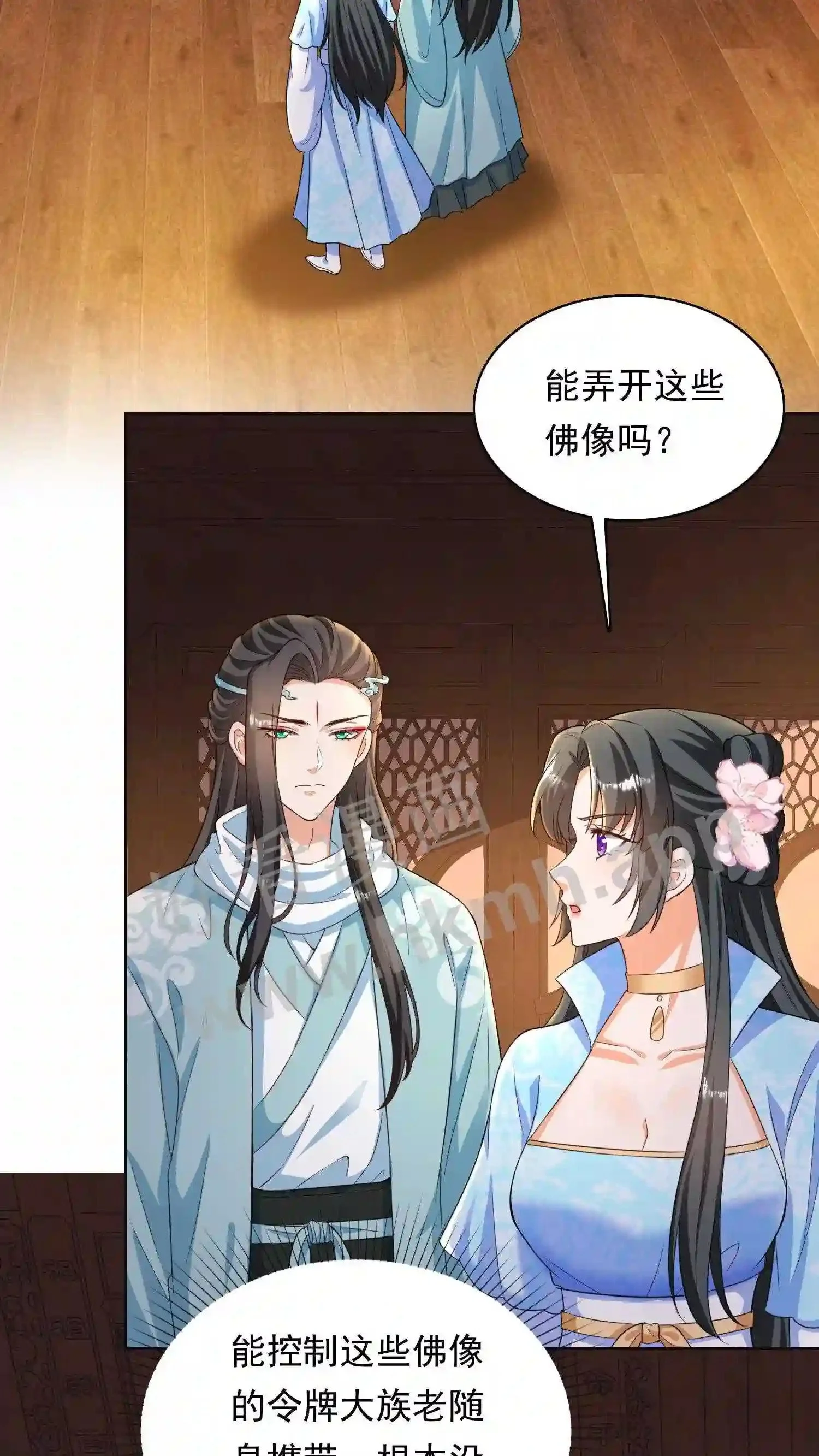 第36话 千人跪2