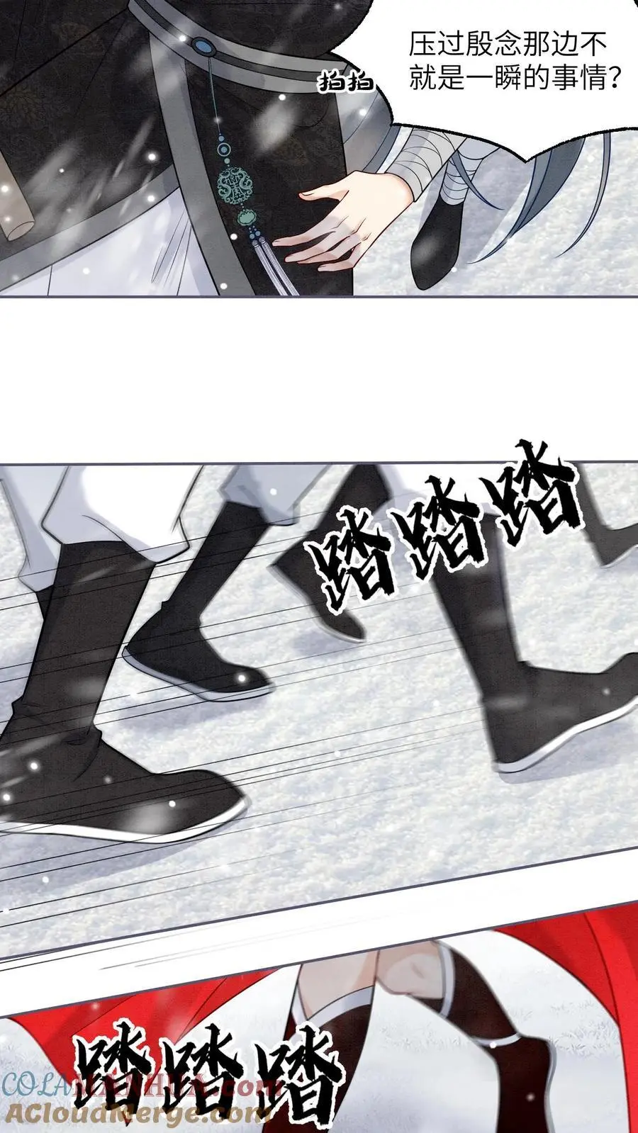 第525话 浮夸10