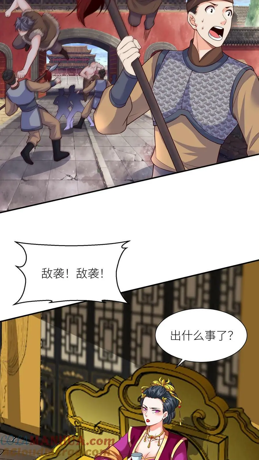 第304话 杀入皇城24