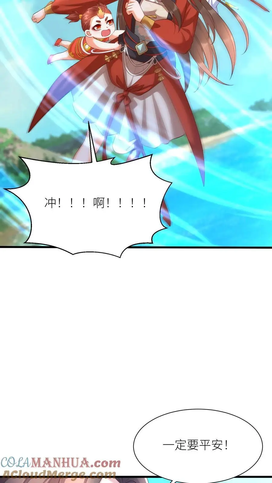 第401话 结域开了！28