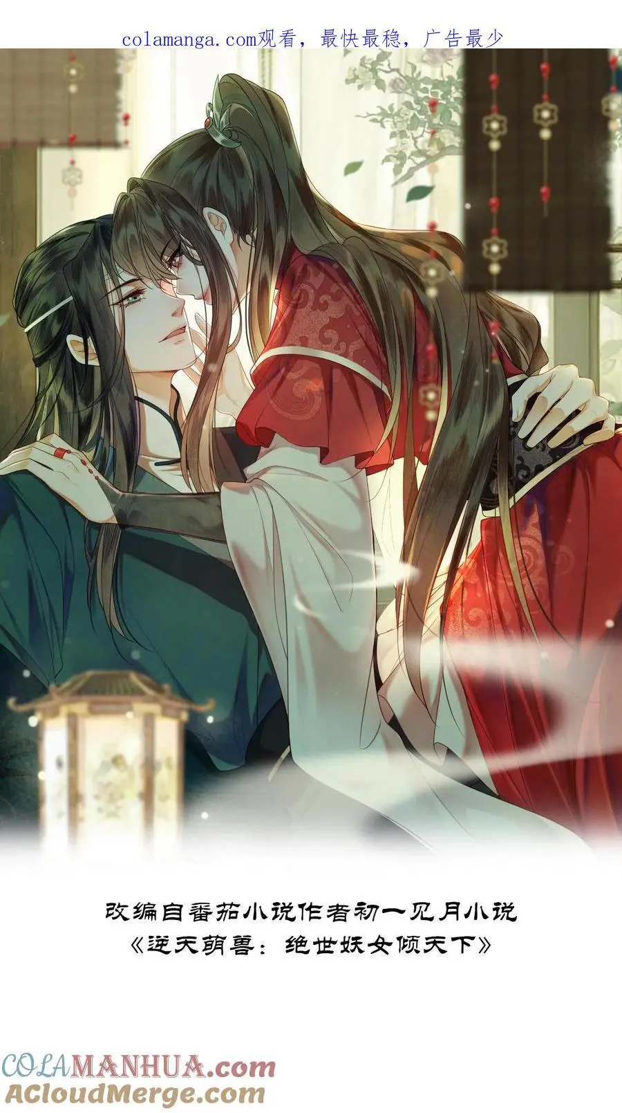 第458话 王炸0