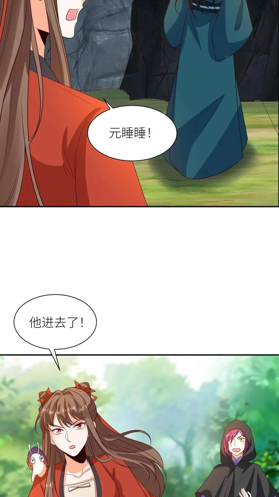 第370话 小可爱，可算等到你了21