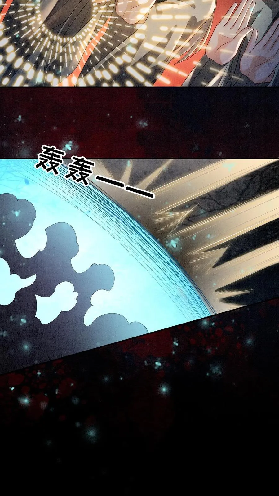 第553话 支援25