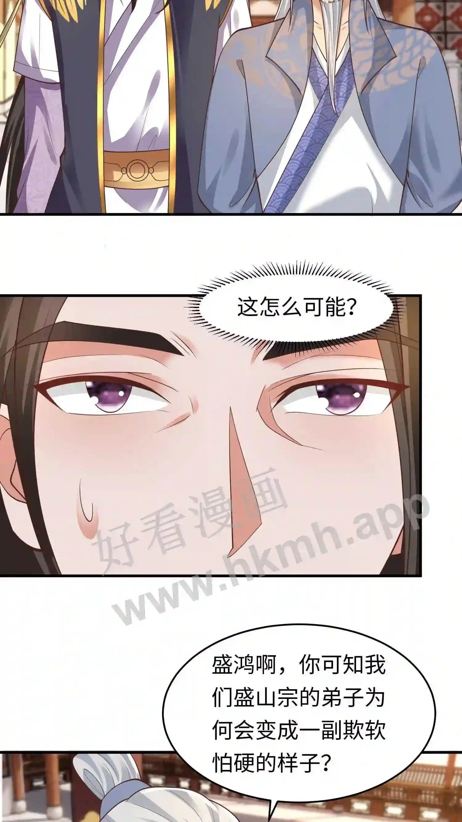 第122话 玩儿命拼!7