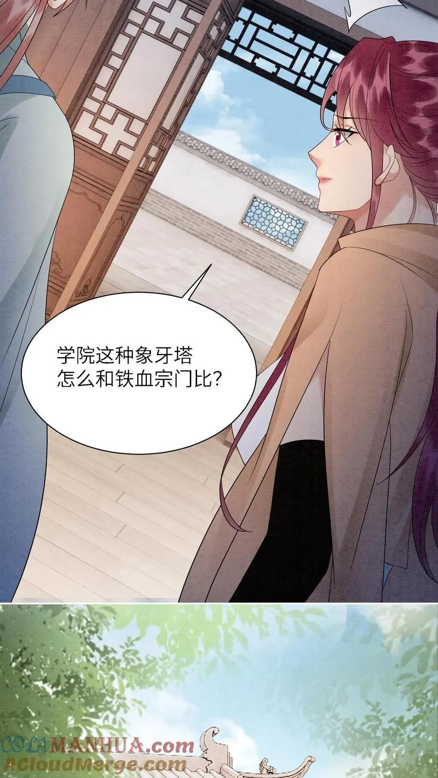 第498话 救命之恩30