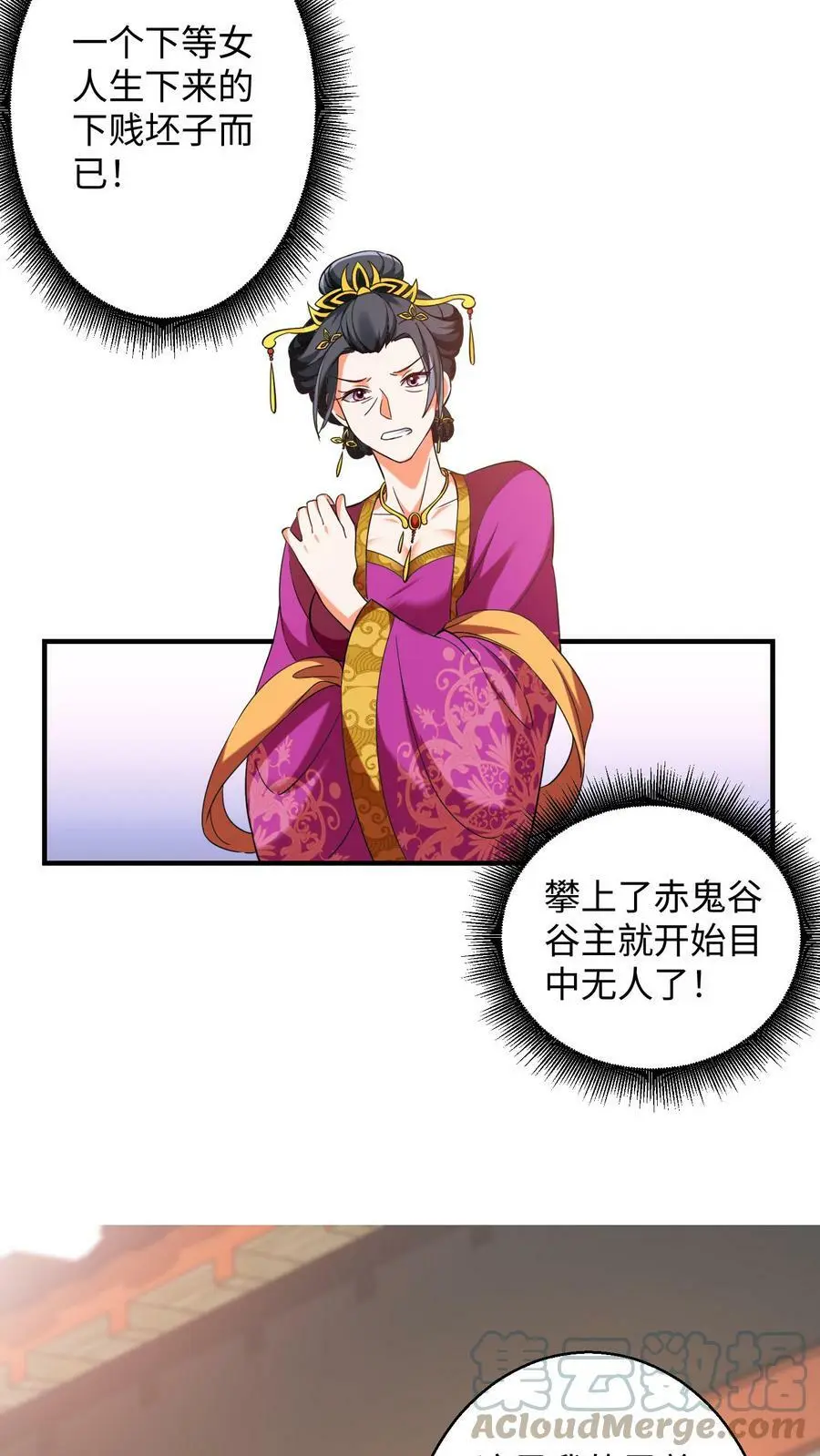 第154话 不自量力的帝后6