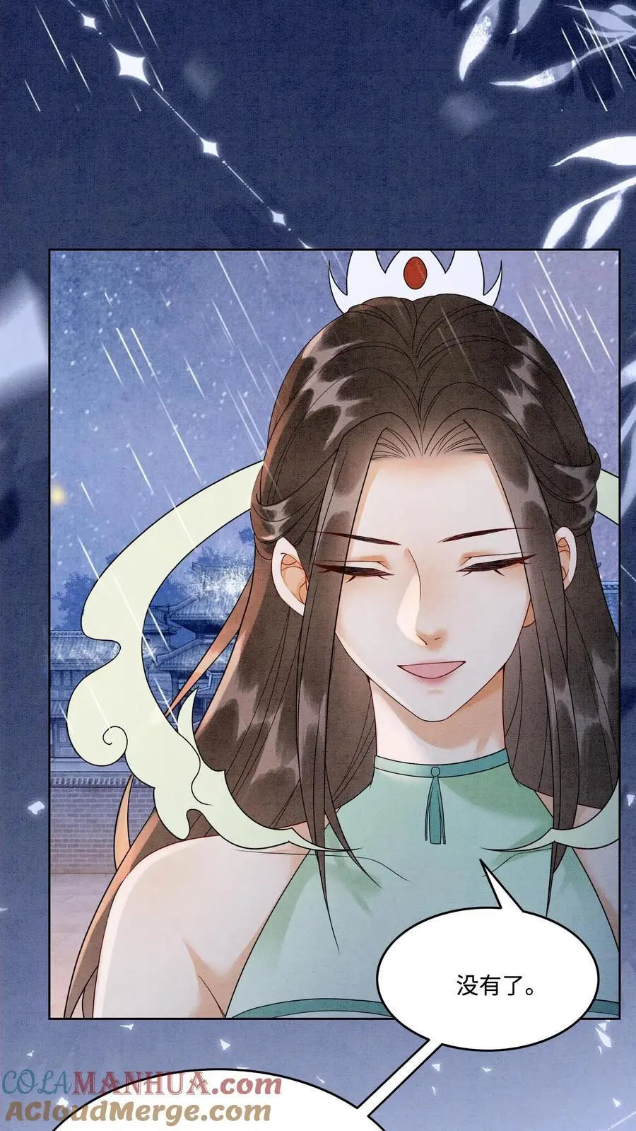 第468话 无人能与她比肩18