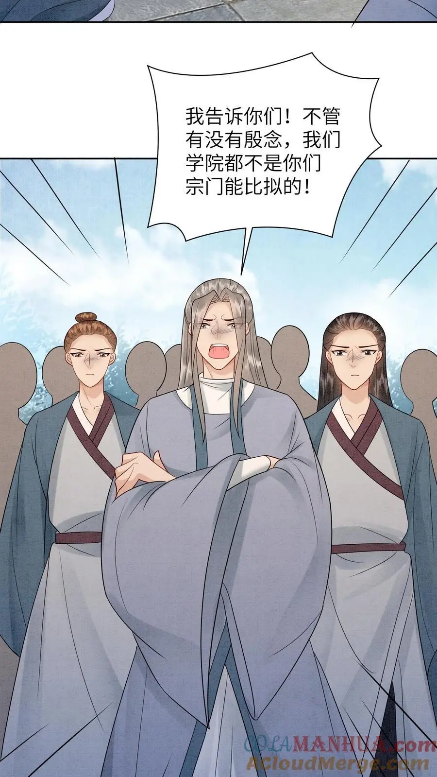第500话 干涸的心2