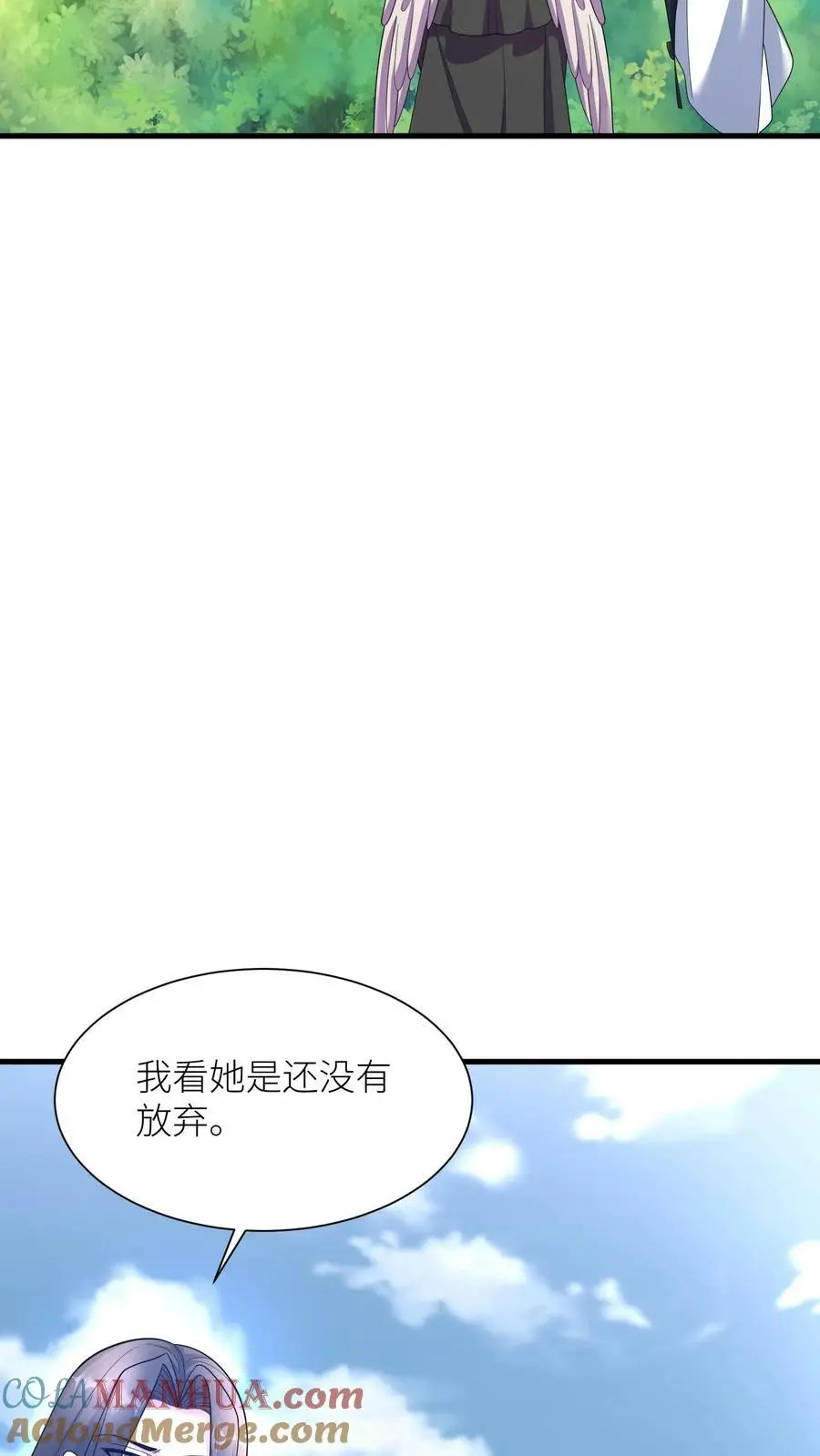 第345话 殷念的后手26