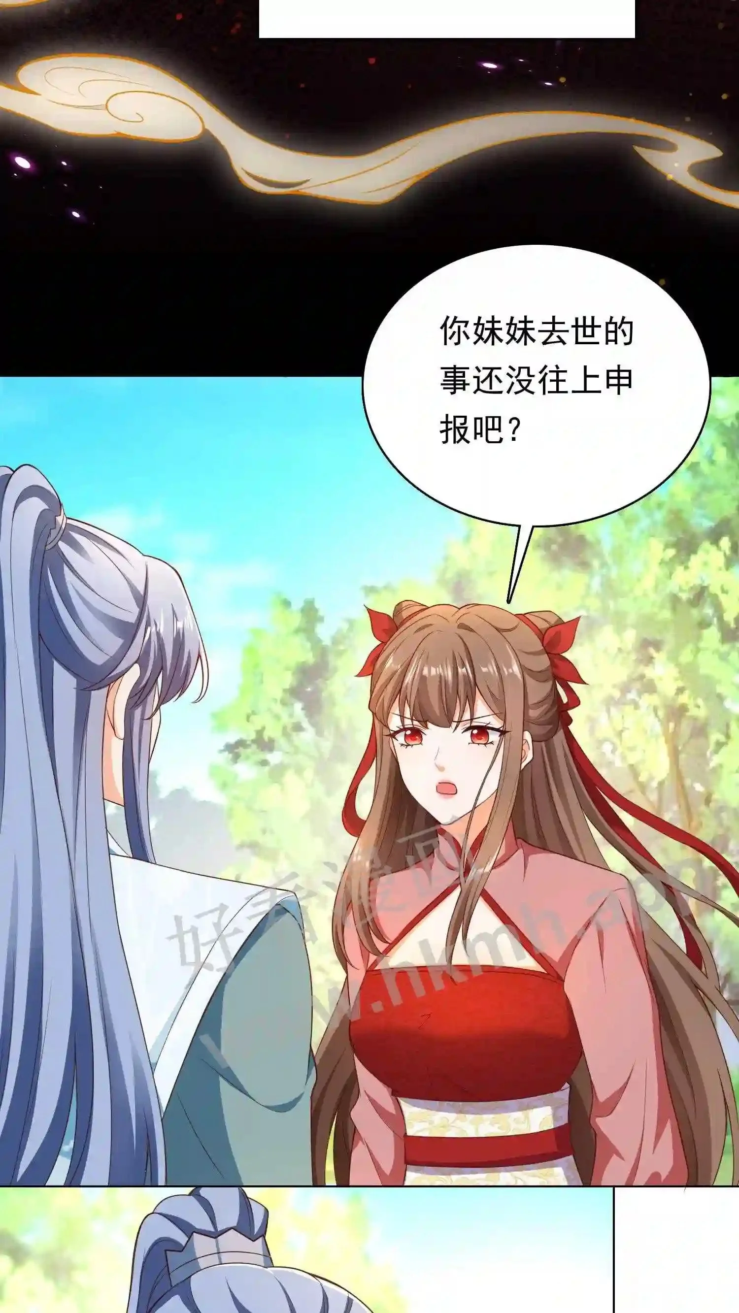 第87话 新的身份7