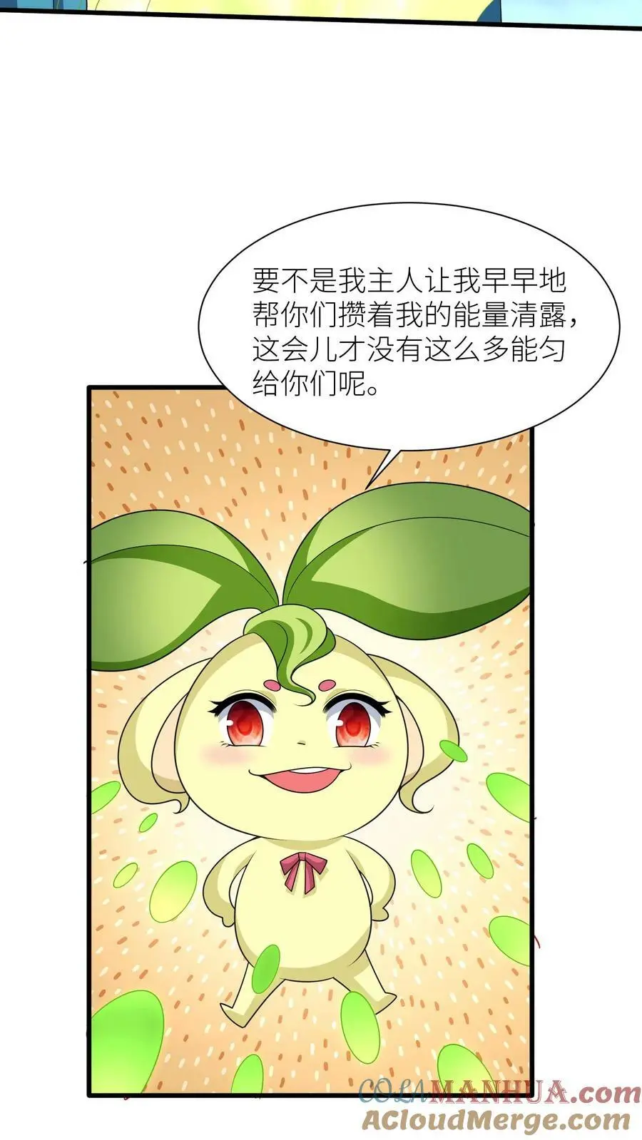 第365话 腐烂的五洲8