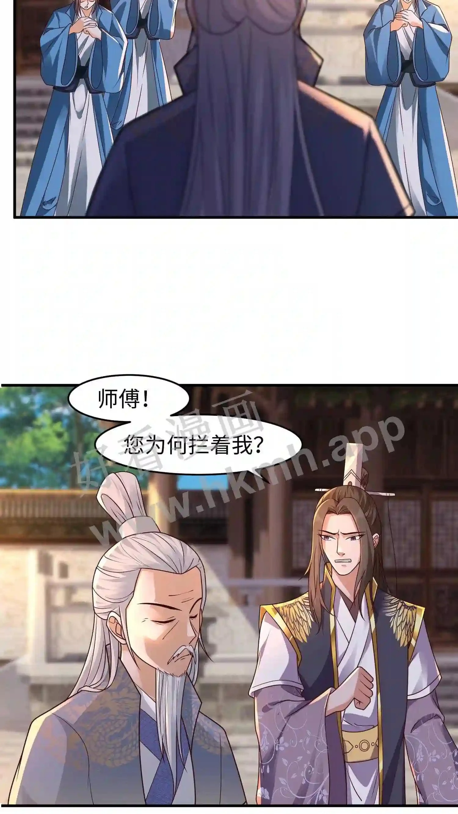第103话 盛山宗老宗主19