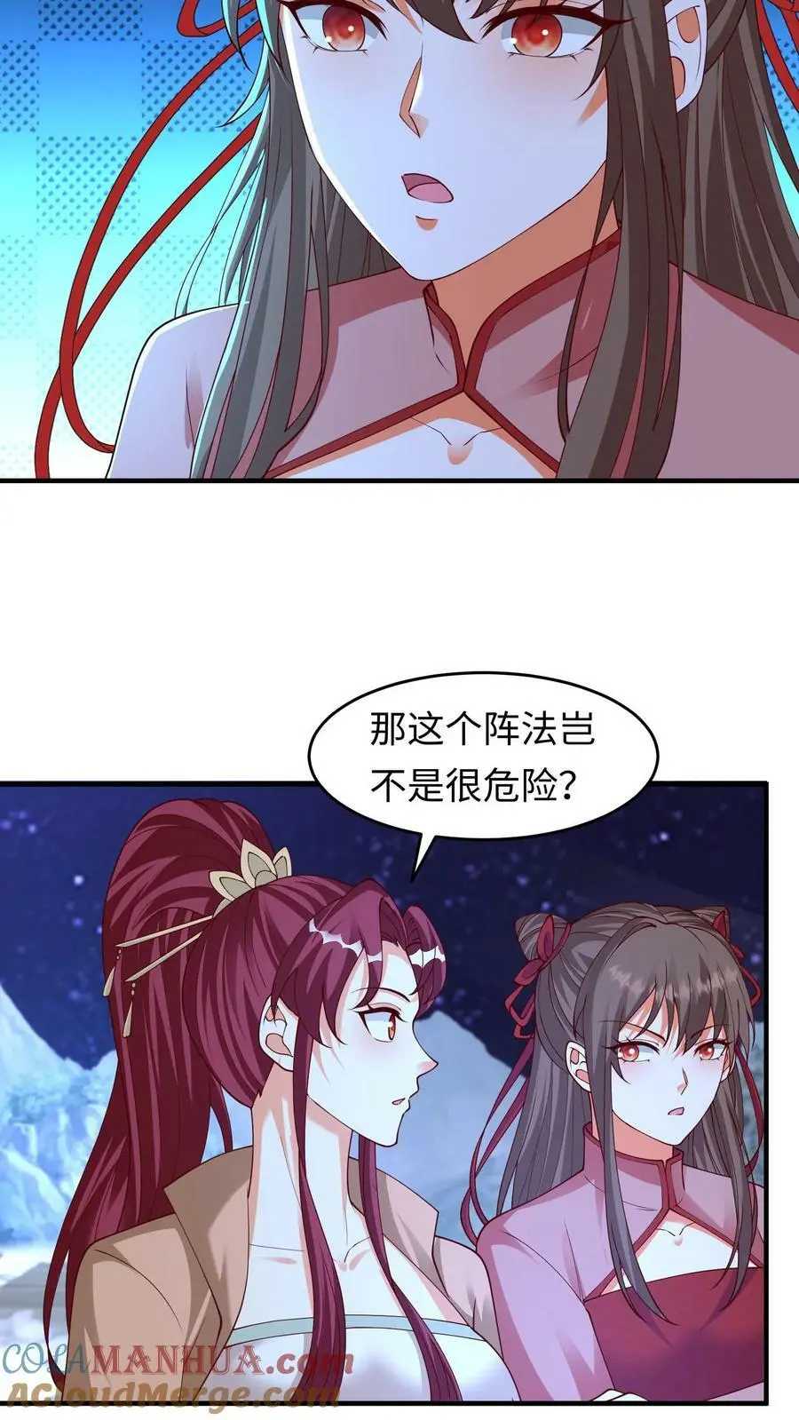 第262话 统帅天才的王者12