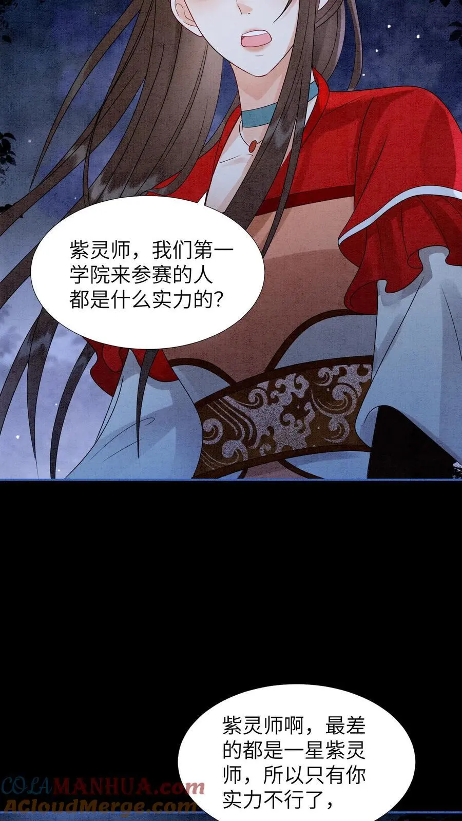 第473话 把殷念的奖励桶装满！6