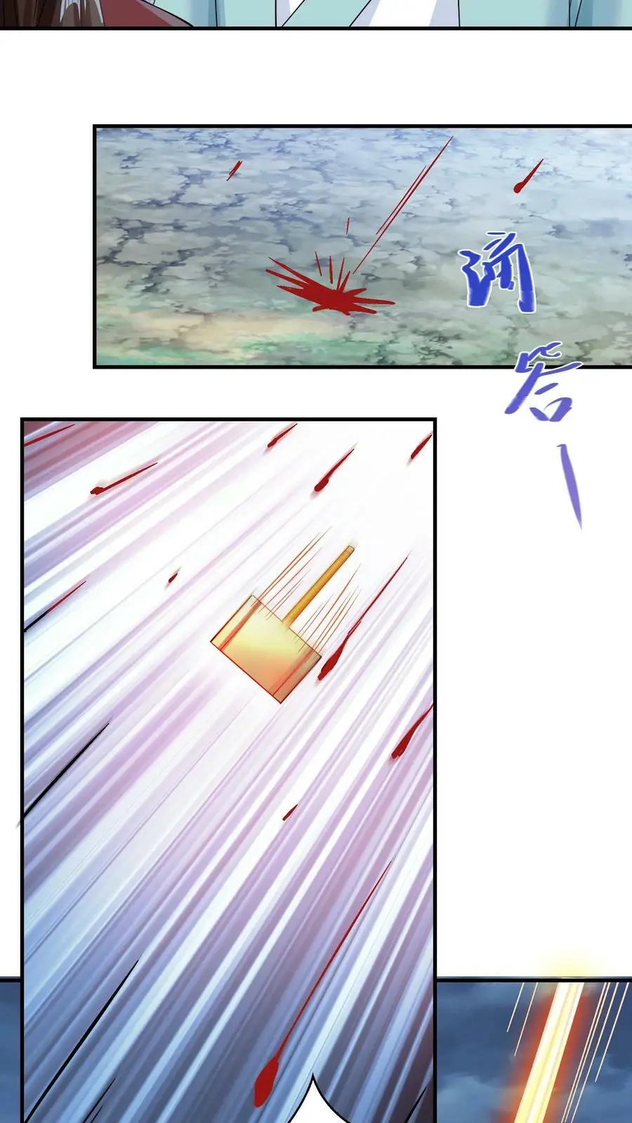 第213话 离开据点！7